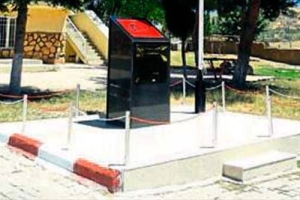 Şehit J.Bnb. Hasan Tahsin Büyükçoban