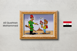2.Uluslararası Sanal Kuleli Karikatür Sergisi