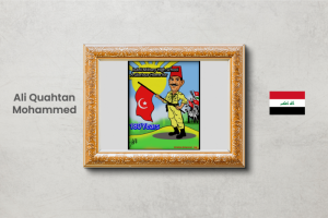 2.Uluslararası Sanal Kuleli Karikatür Sergisi