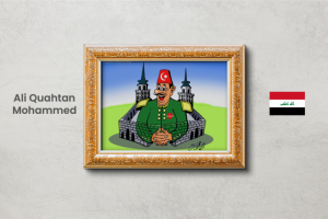 2.Uluslararası Sanal Kuleli Karikatür Sergisi