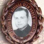 Arif Hikmet BAŞAT