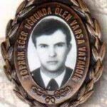 Bülent Kocabıyık