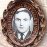 Celal Sürmene