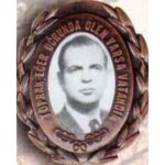 Fehmi Erol