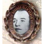 İbrahim SAYGINER