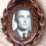 Mustafa Şerbetçi