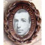 Necmi ÖZGEN