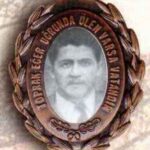 Şahap Demiray